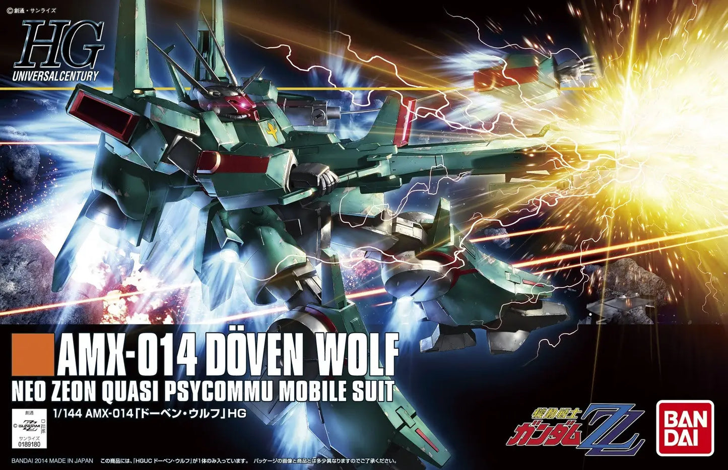 Bandai HG 1/144 AMX-014 Doven Wolf [4573102629142]
