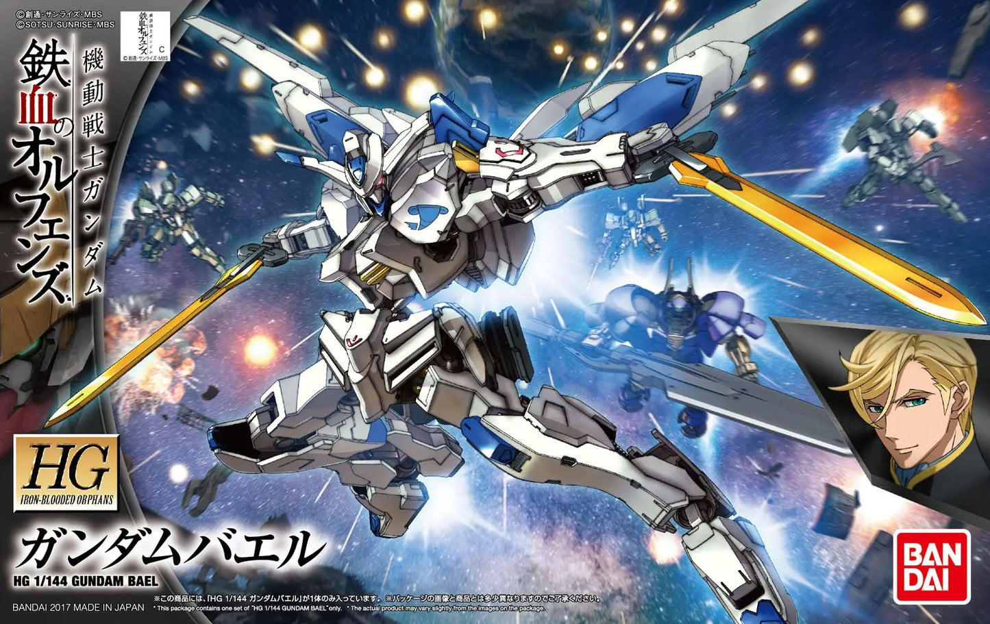 Bandai HG 1/144 Gundam Bael [4573102554536]