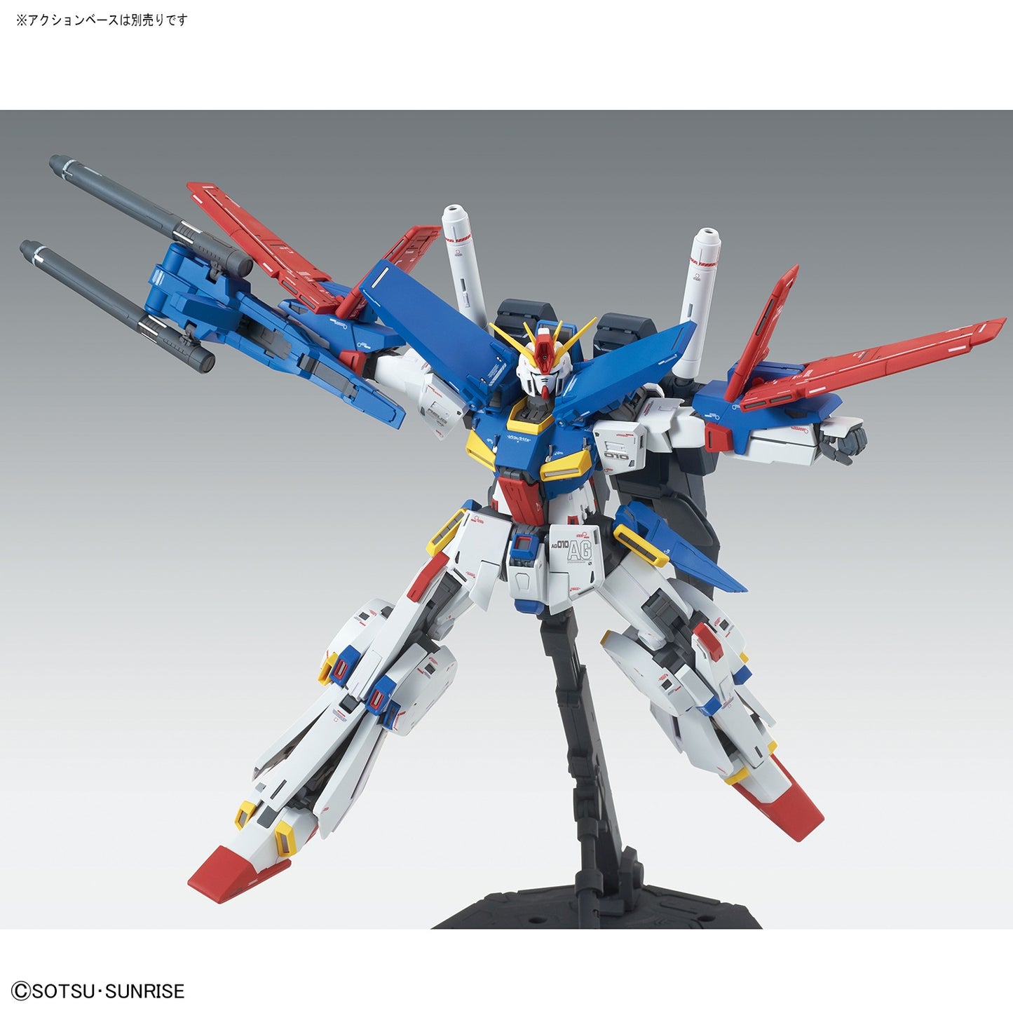 Bandai MG 1/100 ZZ Gundam "Ver.Ka" [4573102631510]