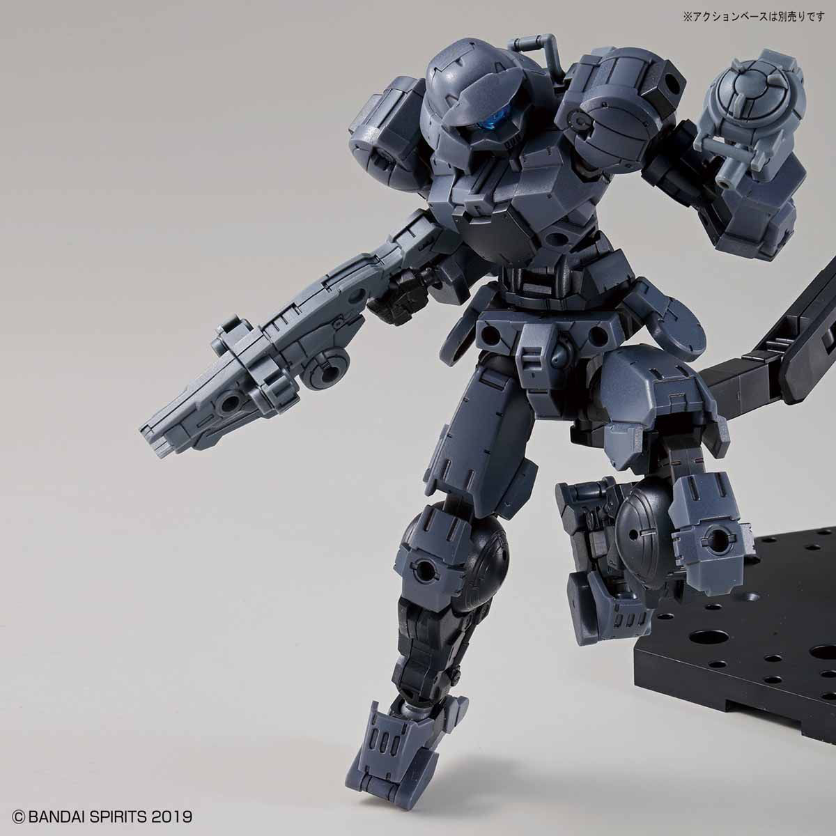 Bandai 30mm 1/144 bEXM-15 Portanova [Dark Gray] [4573102577924]