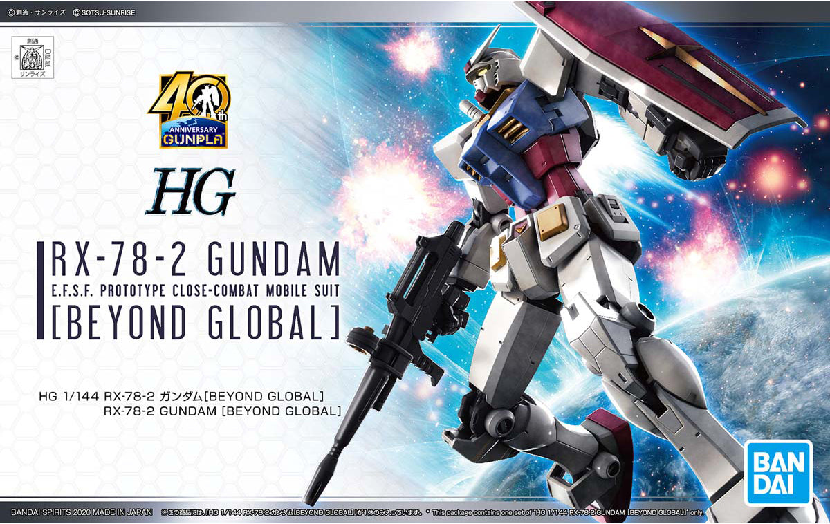 Bandai HG 1/144 RX-78-2 Gundam [Beyond Global] [4573102582058]