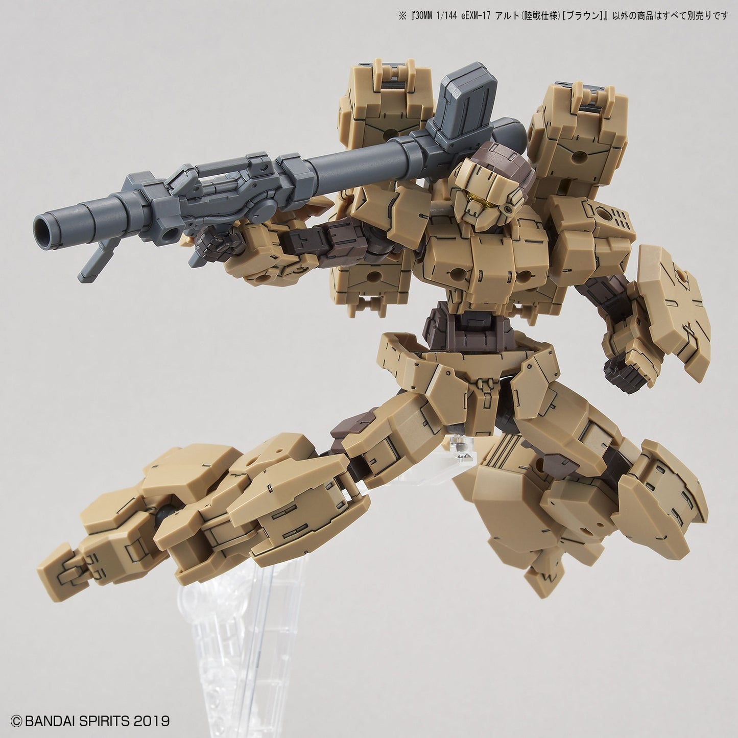 Bandai 30mm 1/144 eEXM-17 Alto [陸戰型] [棕色] [4573102589224]
