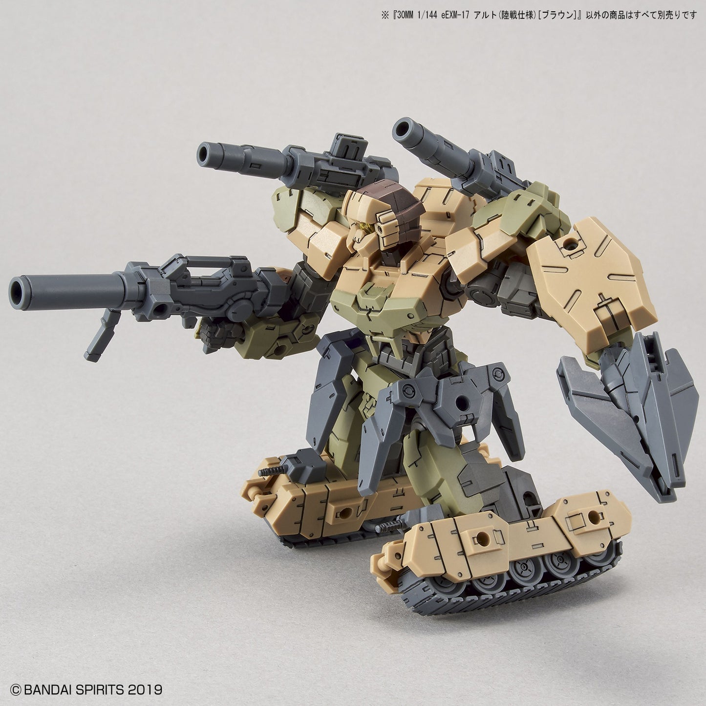 Bandai 30mm 1/144 eEXM-17 Alto [陸戰型] [棕色] [4573102589224]