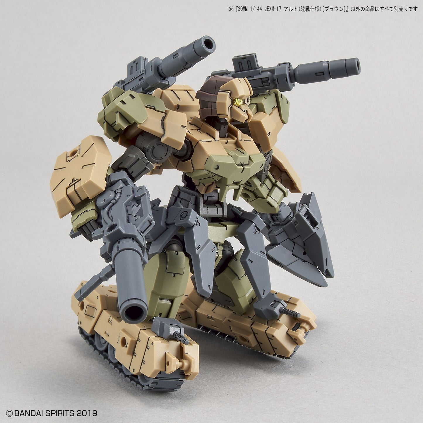 Bandai 30mm 1/144 eEXM-17 Alto [陸戰型] [棕色] [4573102589224]