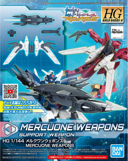 Bandai HG  Mercuone Weapons Support Weapon [4573102589262]