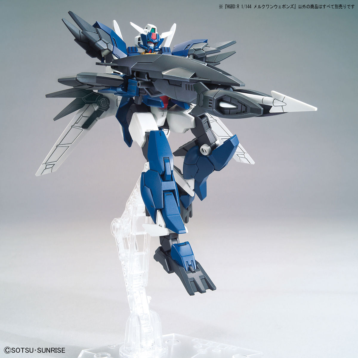 Bandai HG  Mercuone Weapons Support Weapon [4573102589262]
