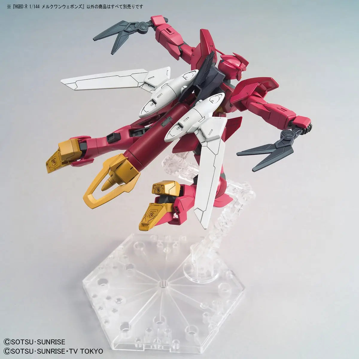 Bandai HG  Mercuone Weapons Support Weapon [4573102589262]