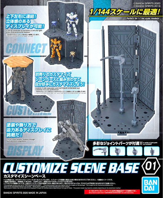 Bandai 30mm  Customize Scene Base 01 [4573102595348]