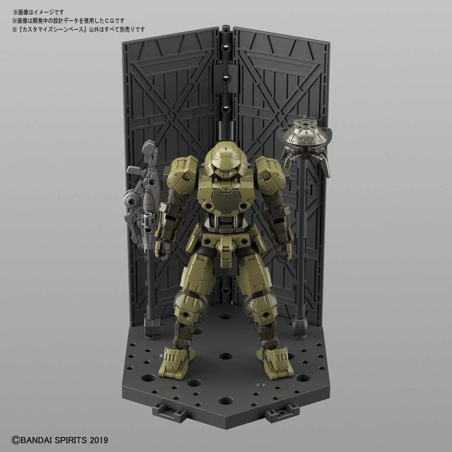 Bandai 30mm  Customize Scene Base 01 [4573102595348]