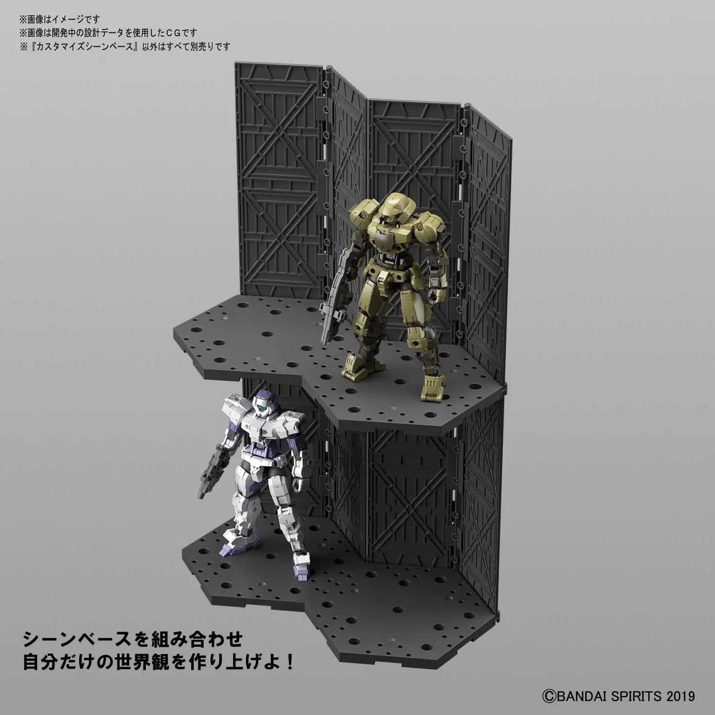 Bandai 30mm  Customize Scene Base 01 [4573102595348]