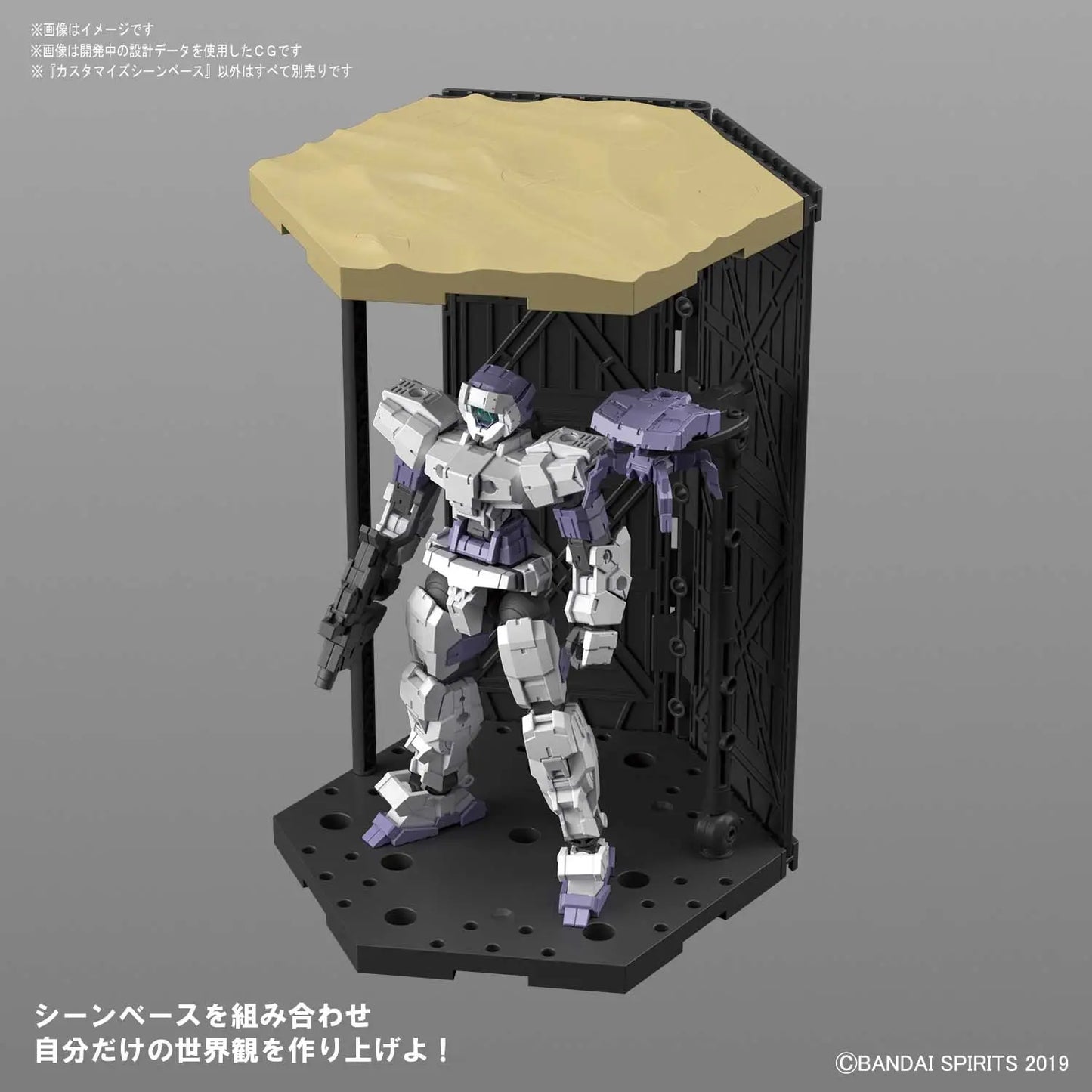 Bandai 30mm  Customize Scene Base 01 [4573102595348]