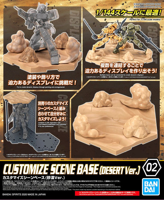 Bandai 30mm  Customize Scene Base (Desert ver.) 02 [4573102595355]