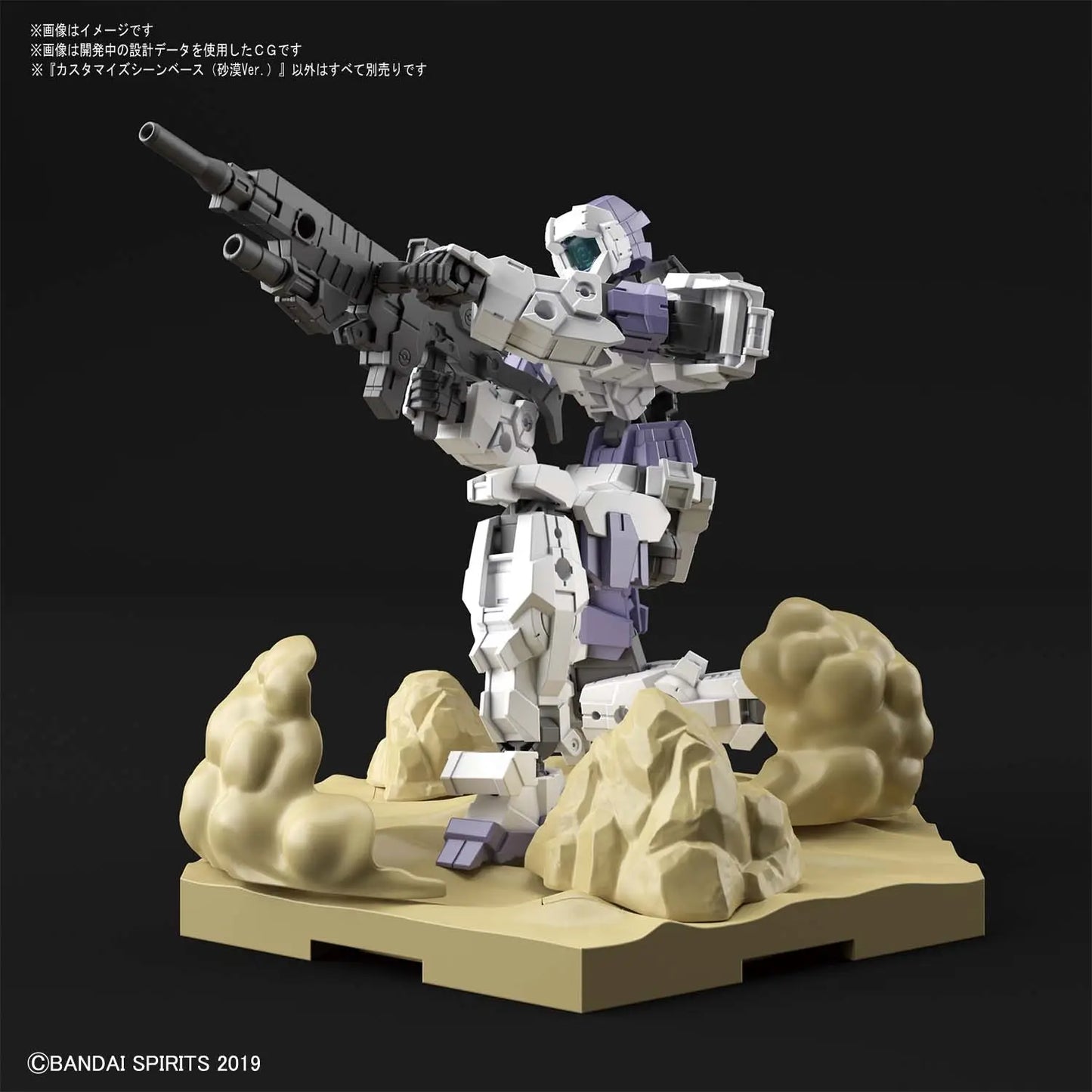 Bandai 30mm  Customize Scene Base (Desert ver.) 02 [4573102595355]