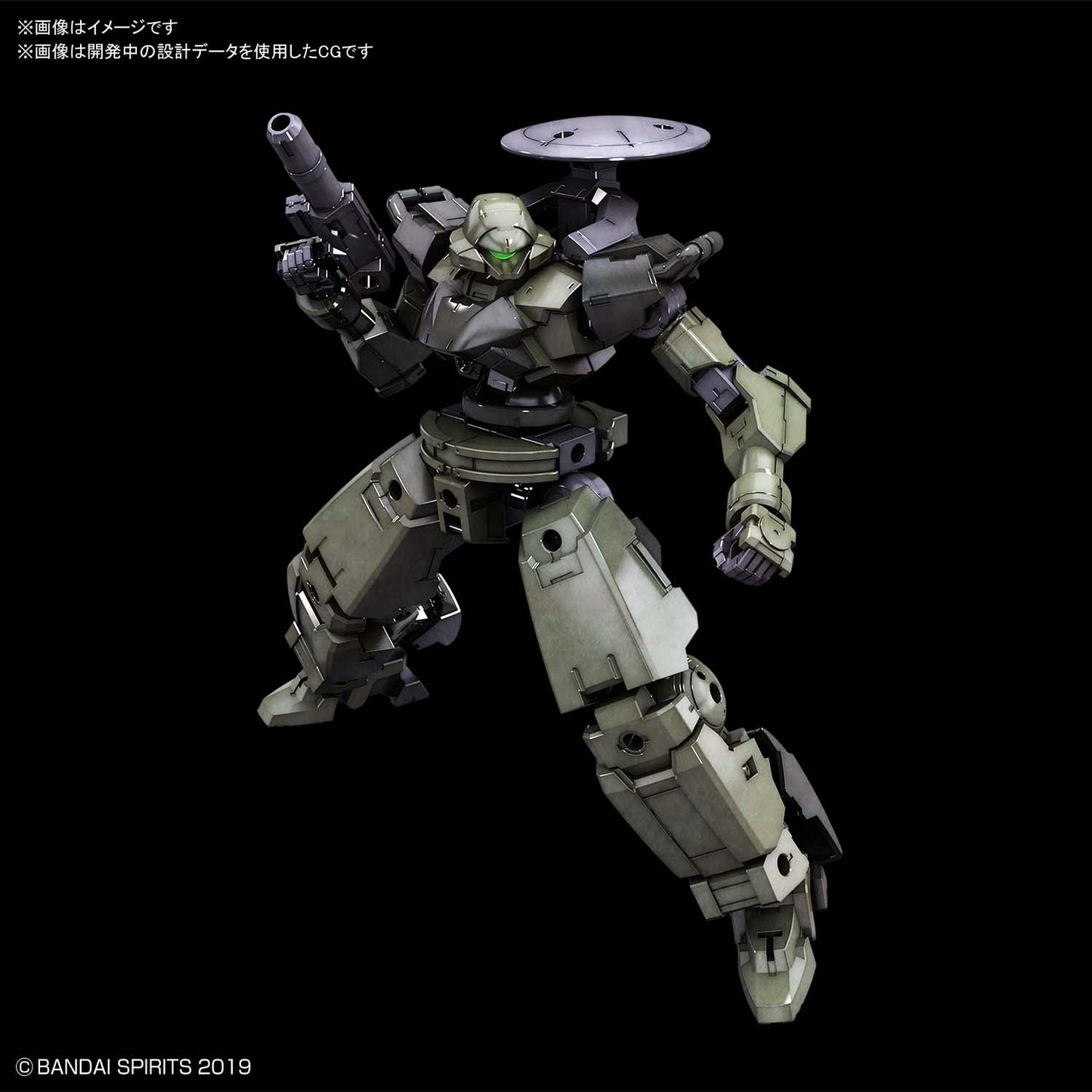 Bandai 30mm 1/144 bEXM-14T Cielnova [Green] [4573102602527]