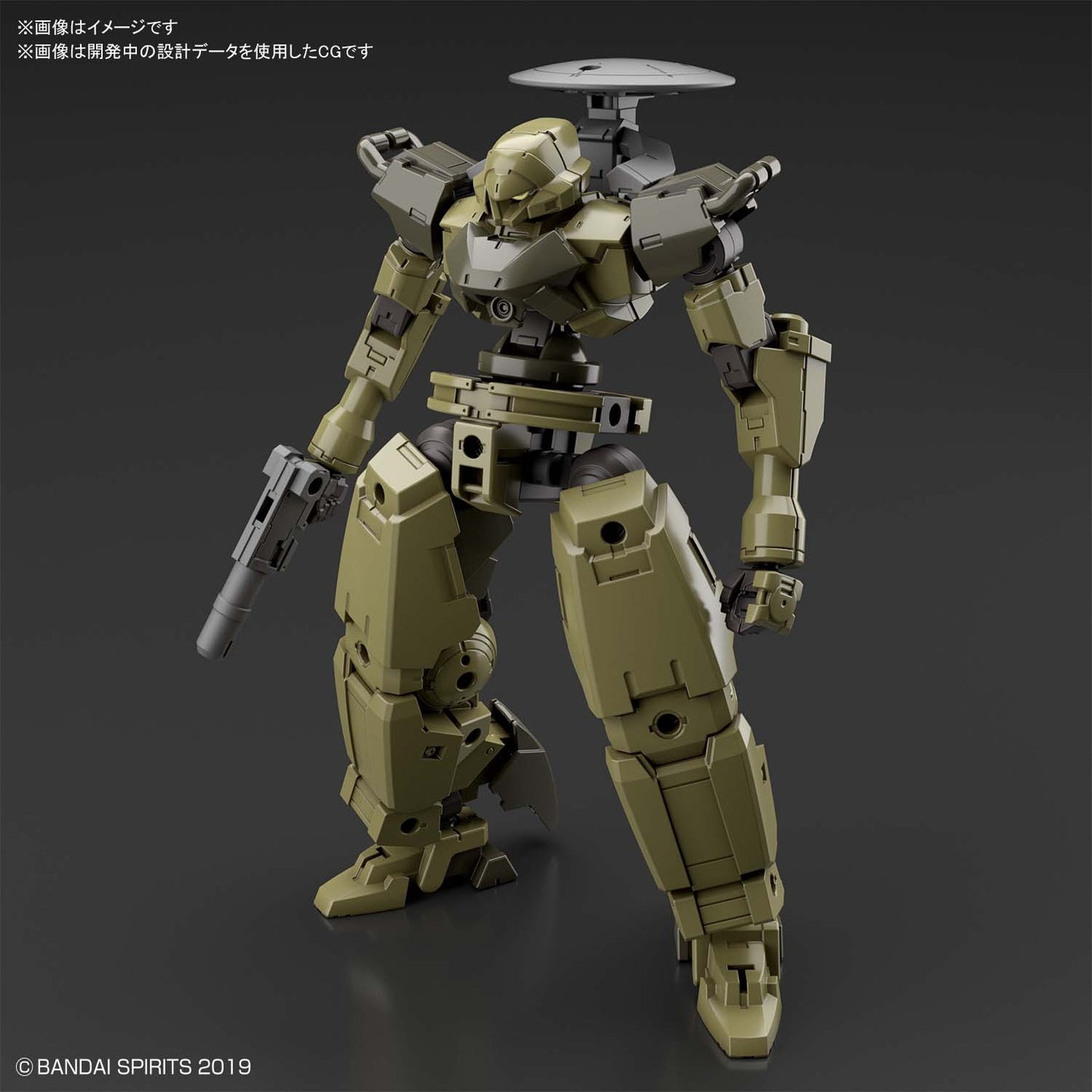 Bandai 30mm 1/144 bEXM-14T Cielnova [Green] [4573102602527]
