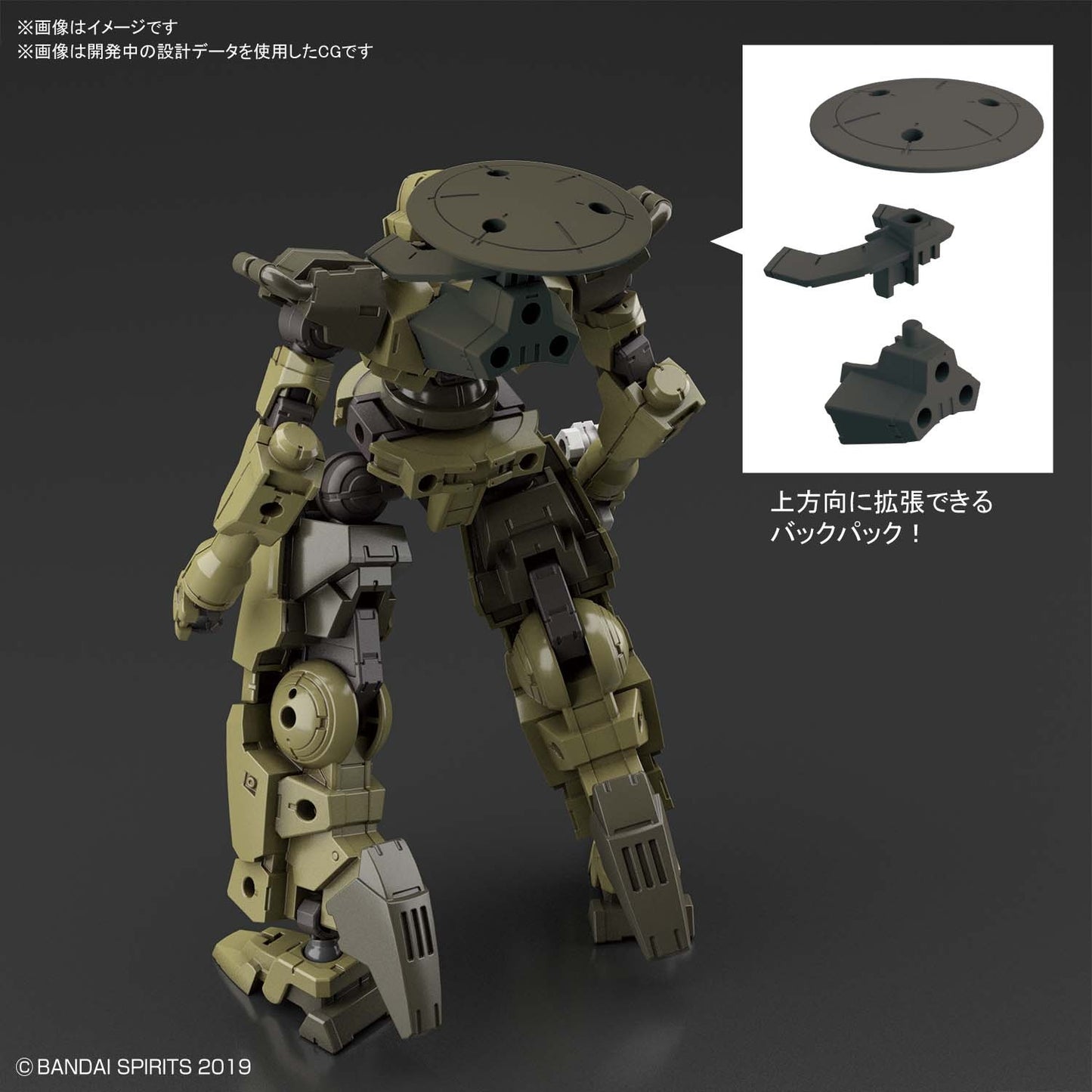 Bandai 30mm 1/144 bEXM-14T Cielnova [Green] [4573102602527]