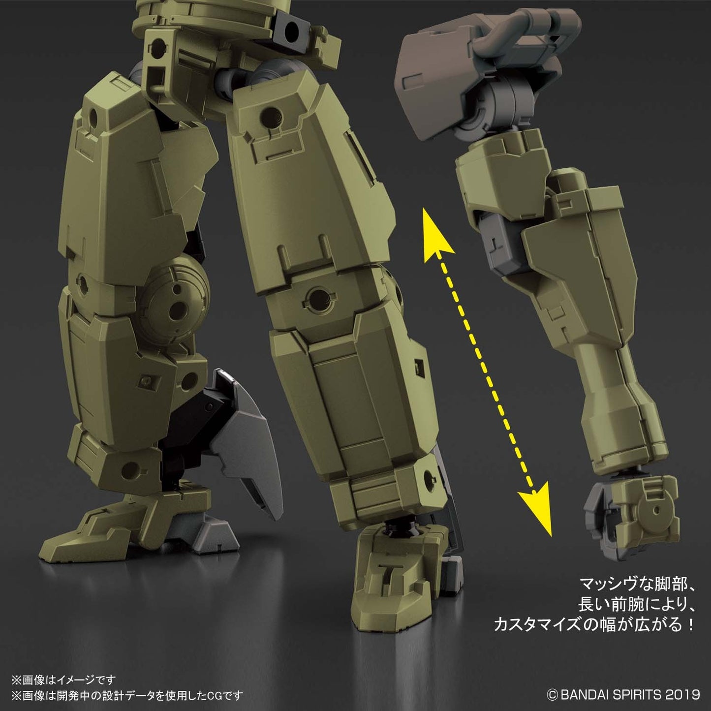 Bandai 30mm 1/144 bEXM-14T Cielnova [Green] [4573102602527]