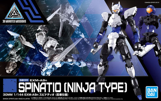 Bandai 30mm 1/144 EXM-A9n Spinatio [忍者型] [4573102616579]