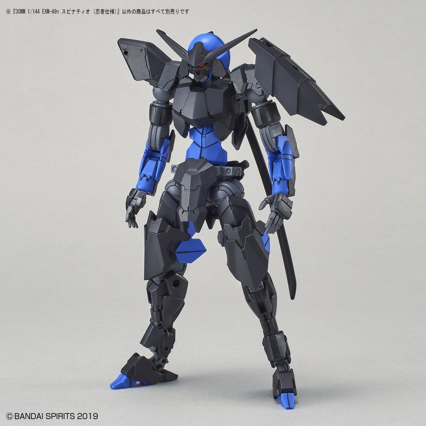 Bandai 30mm 1/144 EXM-A9n Spinatio [忍者型] [4573102616579]