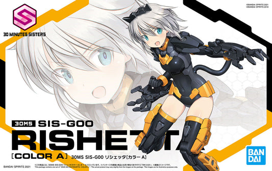 Bandai 30ms  SIS-GOD Rishetta [Color A] [4573102617910]