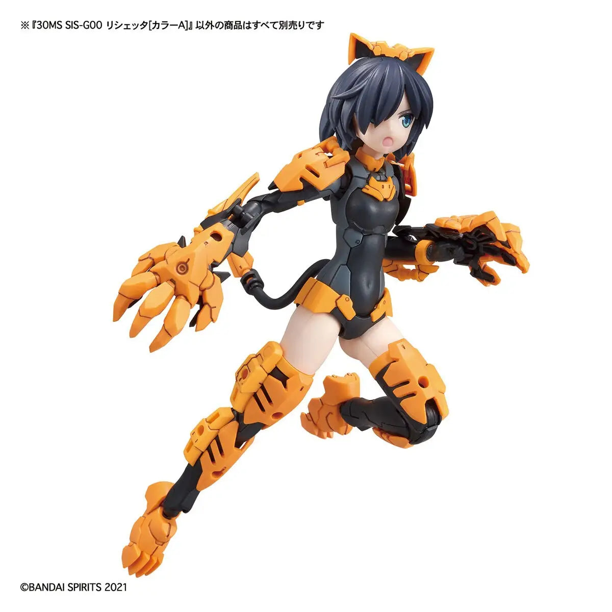 Bandai 30ms  SIS-GOD Rishetta [Color A] [4573102617910]
