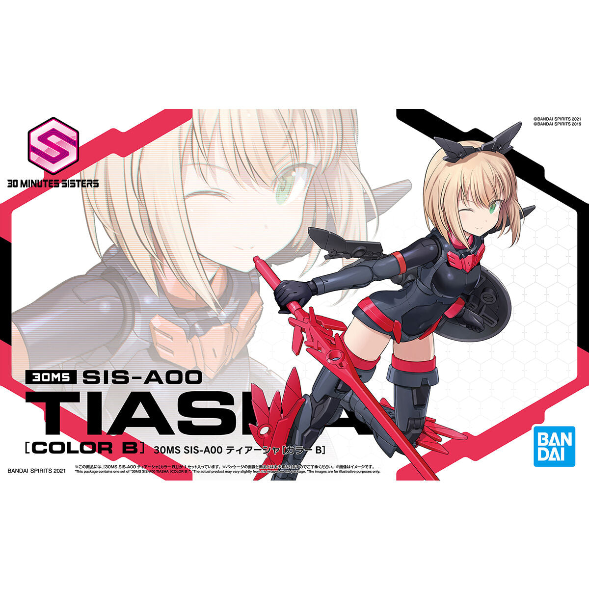 Bandai 30ms  SIS-A00 Tiasha [Color B] [4573102619204]