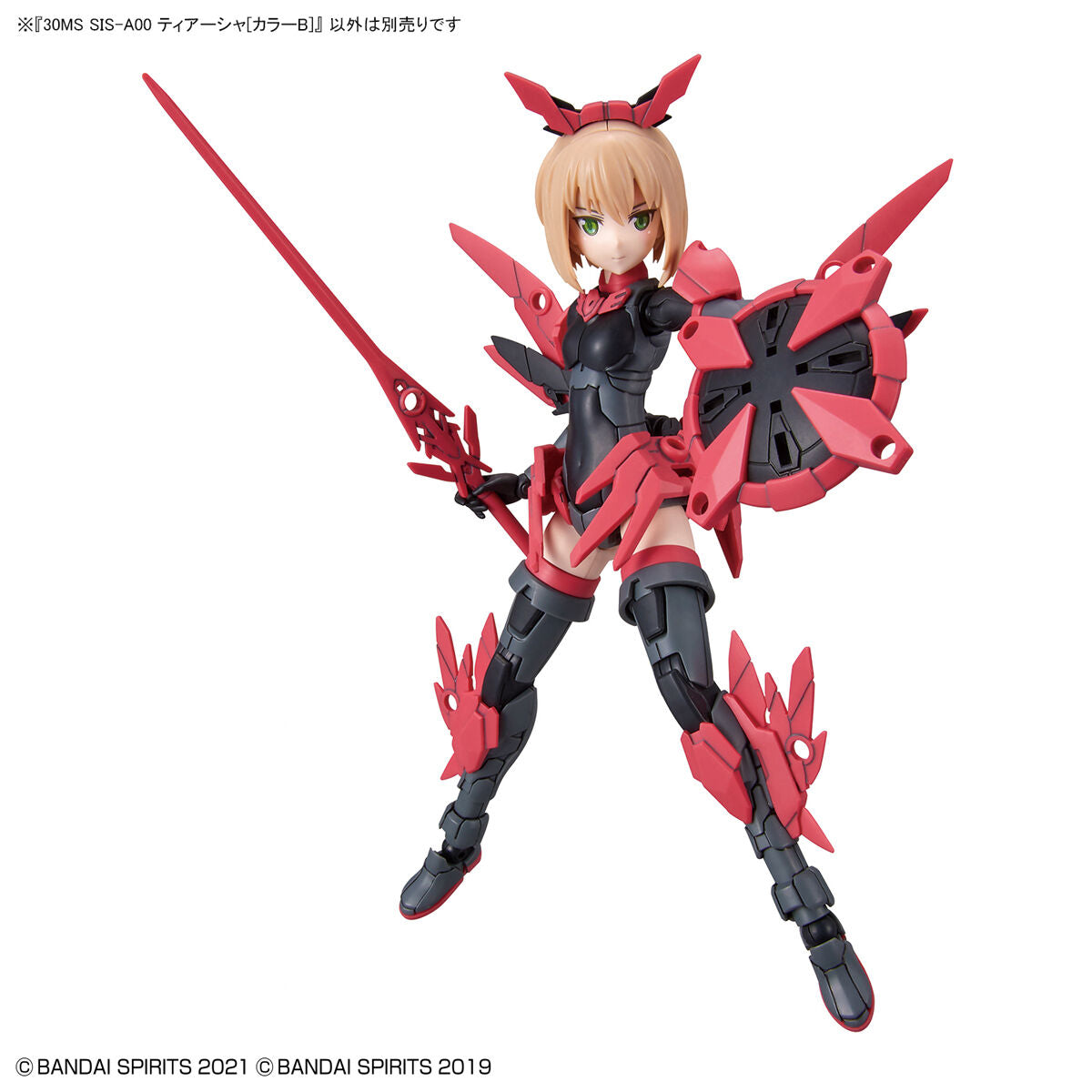 Bandai 30ms  SIS-A00 Tiasha [Color B] [4573102619204]