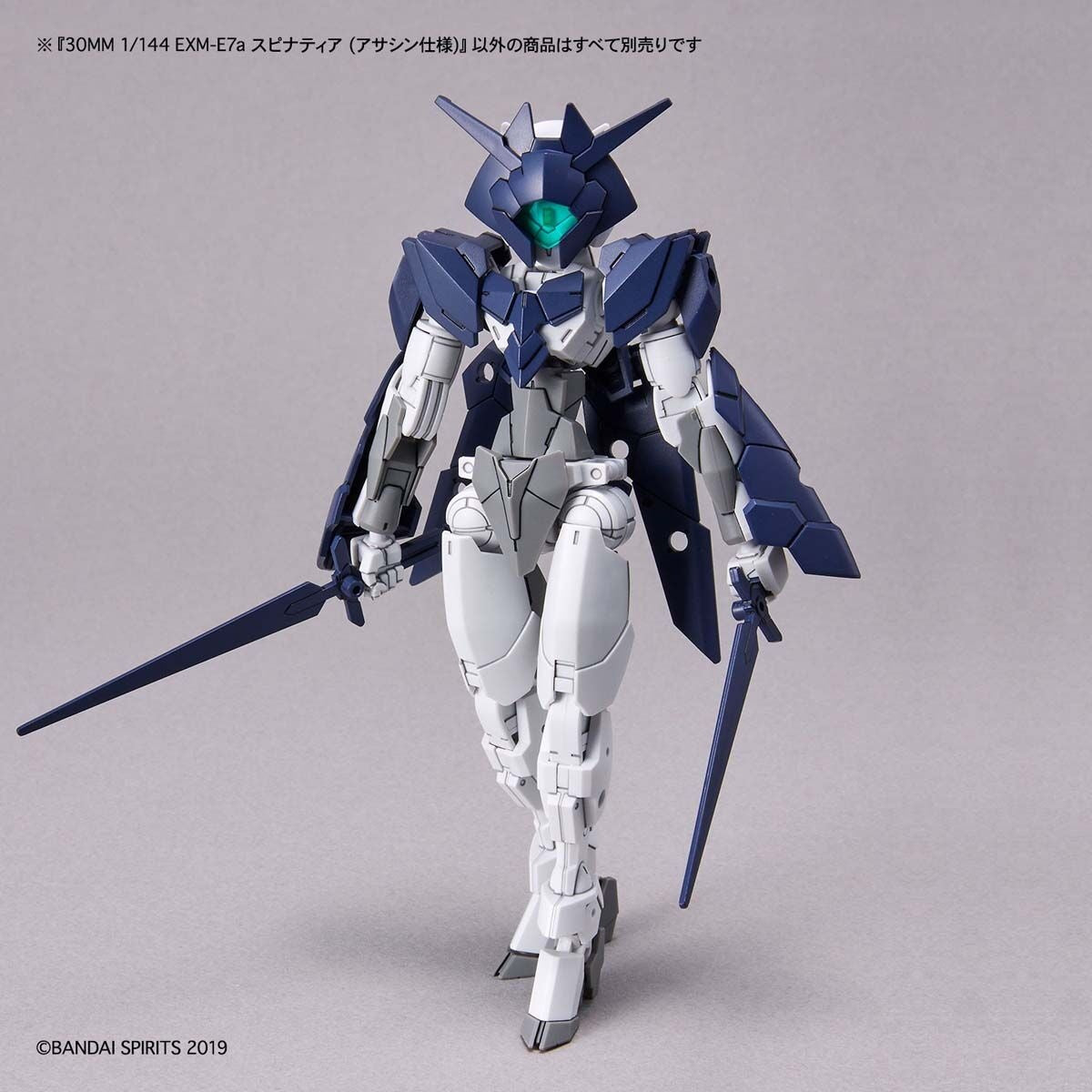 萬代 30mm 1/144 EXM-E7a Spinatia [刺客型] [4573102619235]