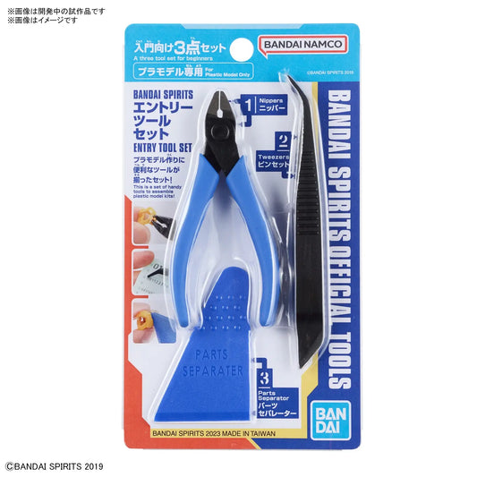 Bandai   Entry Tool Set [4573102620057]