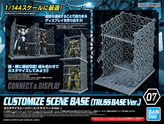 Bandai  1/144 Customize Scene Base (Truss Base Ver.) [4573102620194]