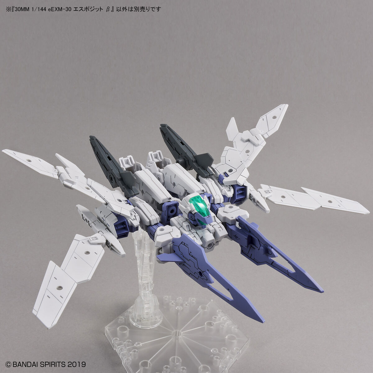 Bandai 30mm 1/144 eEXM-30 Espossito β [4573102620620]
