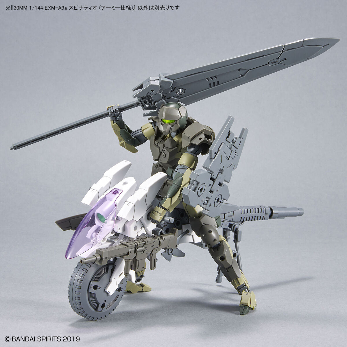 Bandai 30mm 1/144 EXM-A9a Spinatio [Army Type] [4573102621757]