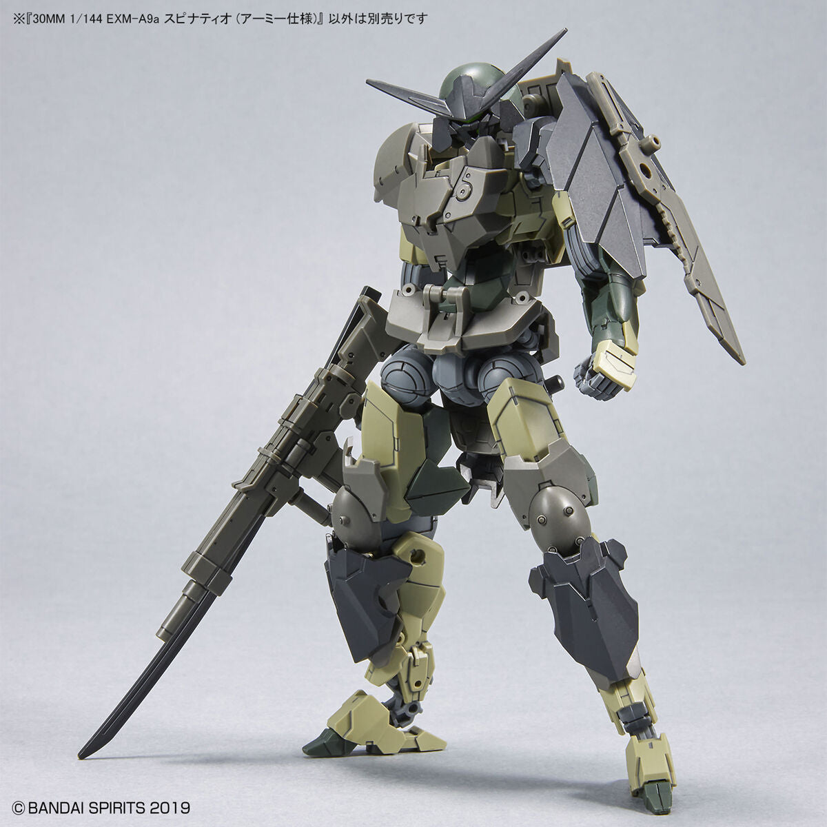 Bandai 30mm 1/144 EXM-A9a Spinatio [Army Type] [4573102621757]
