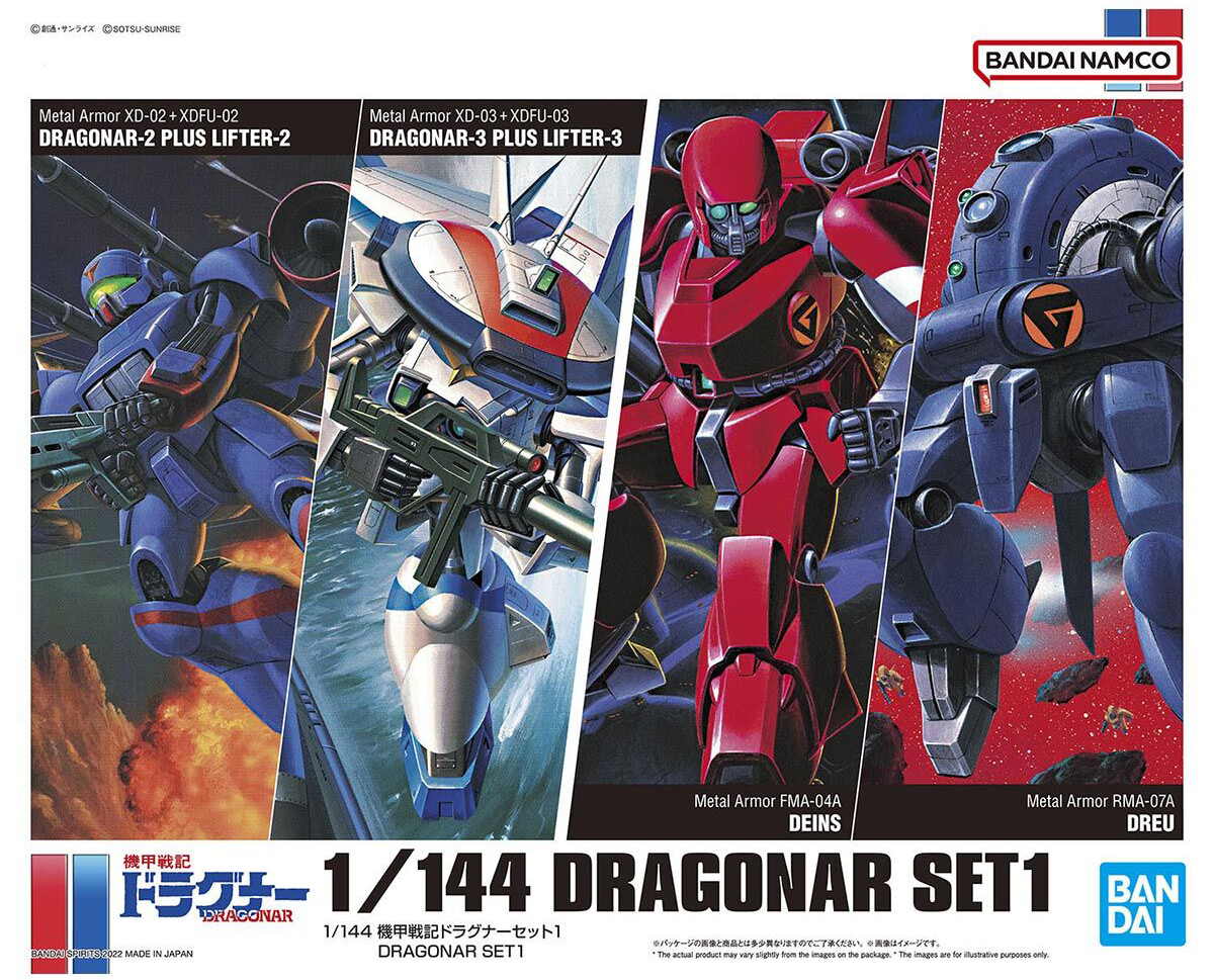 Bandai Dragonar 1/144 Dragonar Set 1 [4573102630254]