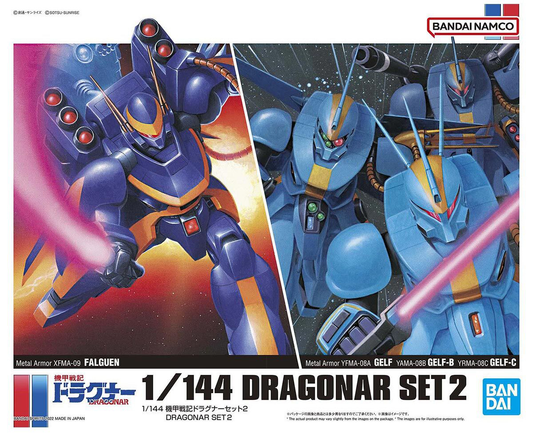 Bandai Dragonar 1/144 Dragonar Set 2 [4573102630261]