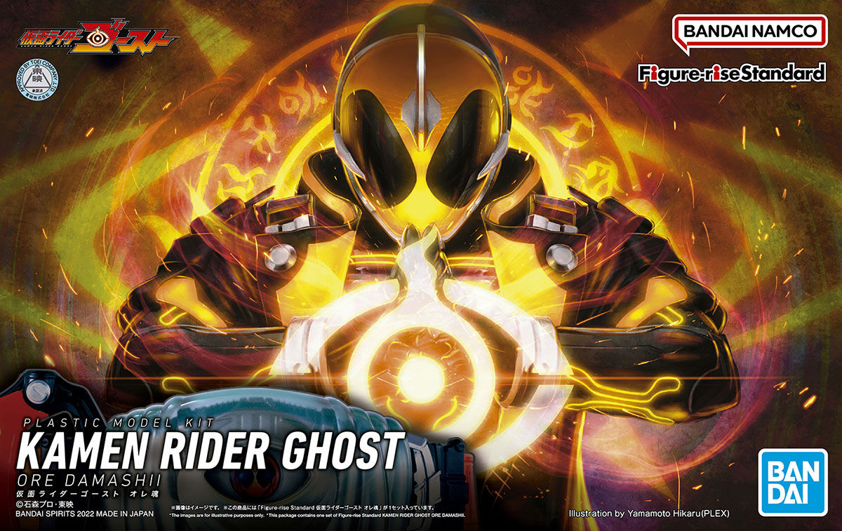 Bandai Figure-rise Standard  Kamen Rider Ghost [4573102633460]