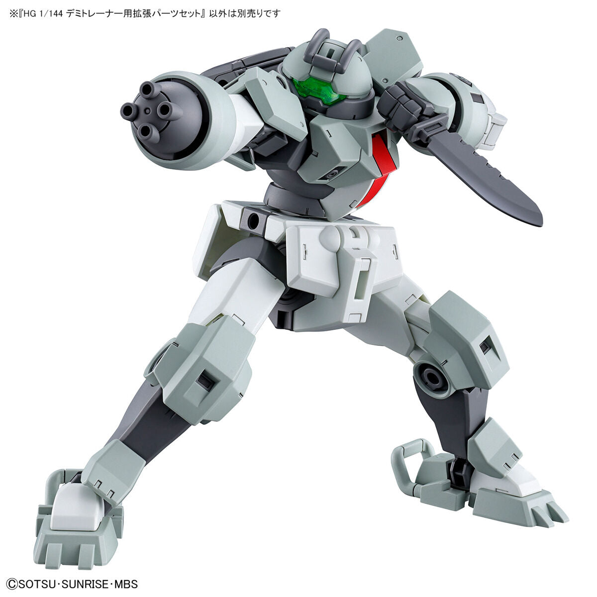 Bandai HG  Expansion Parts Set for Demi Trainer [4573102633576]