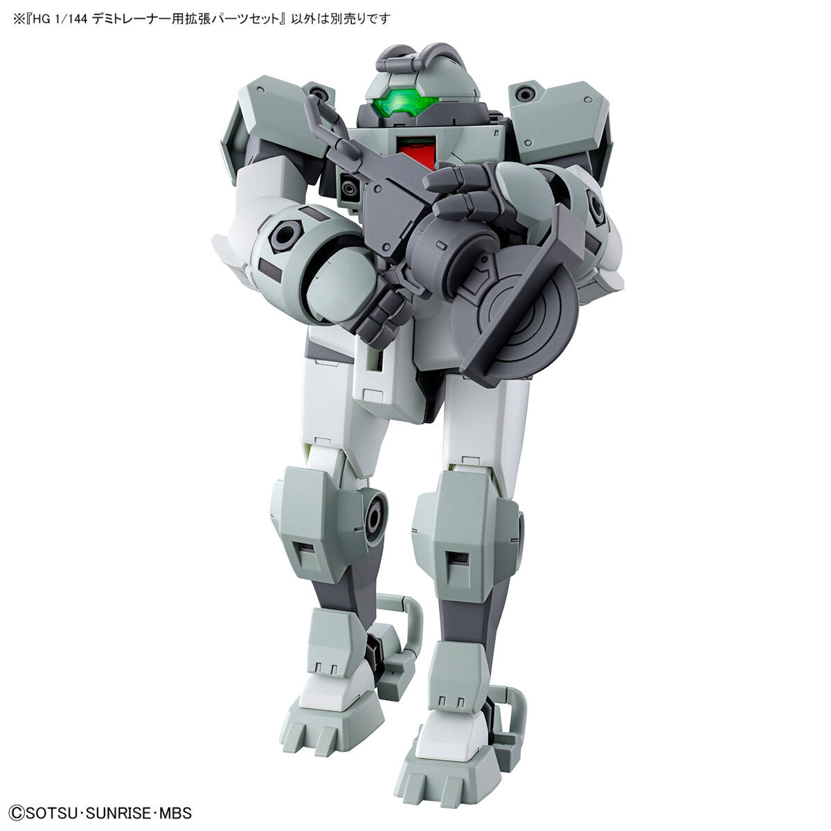 Bandai HG  Expansion Parts Set for Demi Trainer [4573102633576]