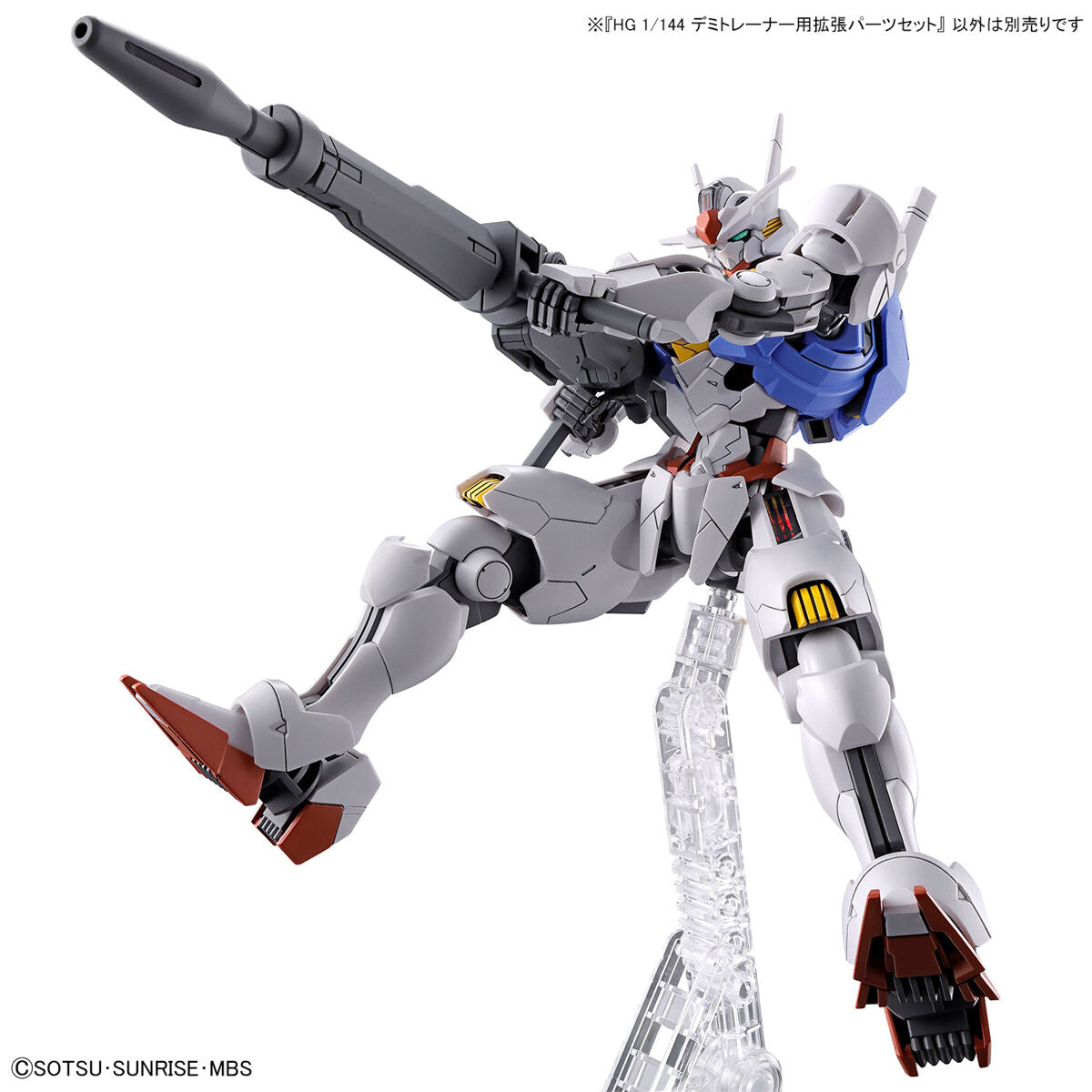 Bandai HG  Expansion Parts Set for Demi Trainer [4573102633576]