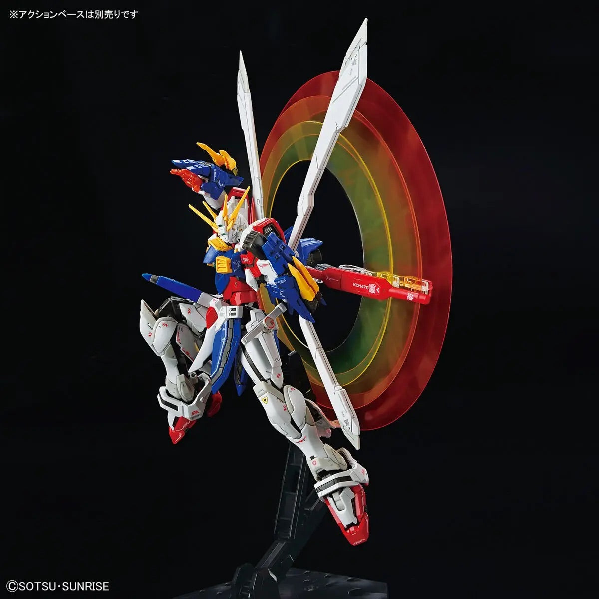 Bandai RG 1/144 GF13-017NJII God Gundam [4573102633583] - Bandai
