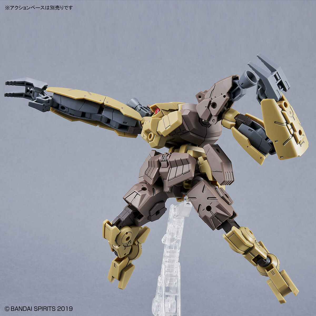 Bandai 30mm 1/144 bEXM-29 Gardonova [Brown] [4573102633873]
