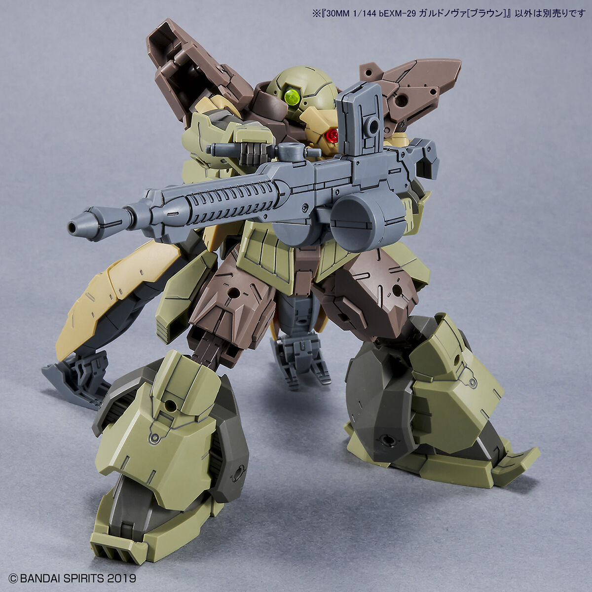 Bandai 30mm 1/144 bEXM-29 Gardonova [Brown] [4573102633873]