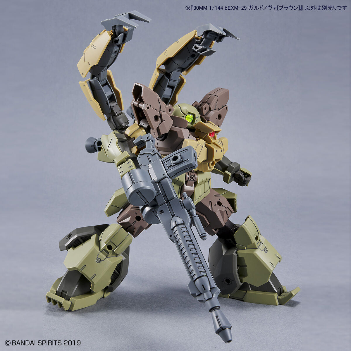 Bandai 30mm 1/144 bEXM-29 Gardonova [Brown] [4573102633873]