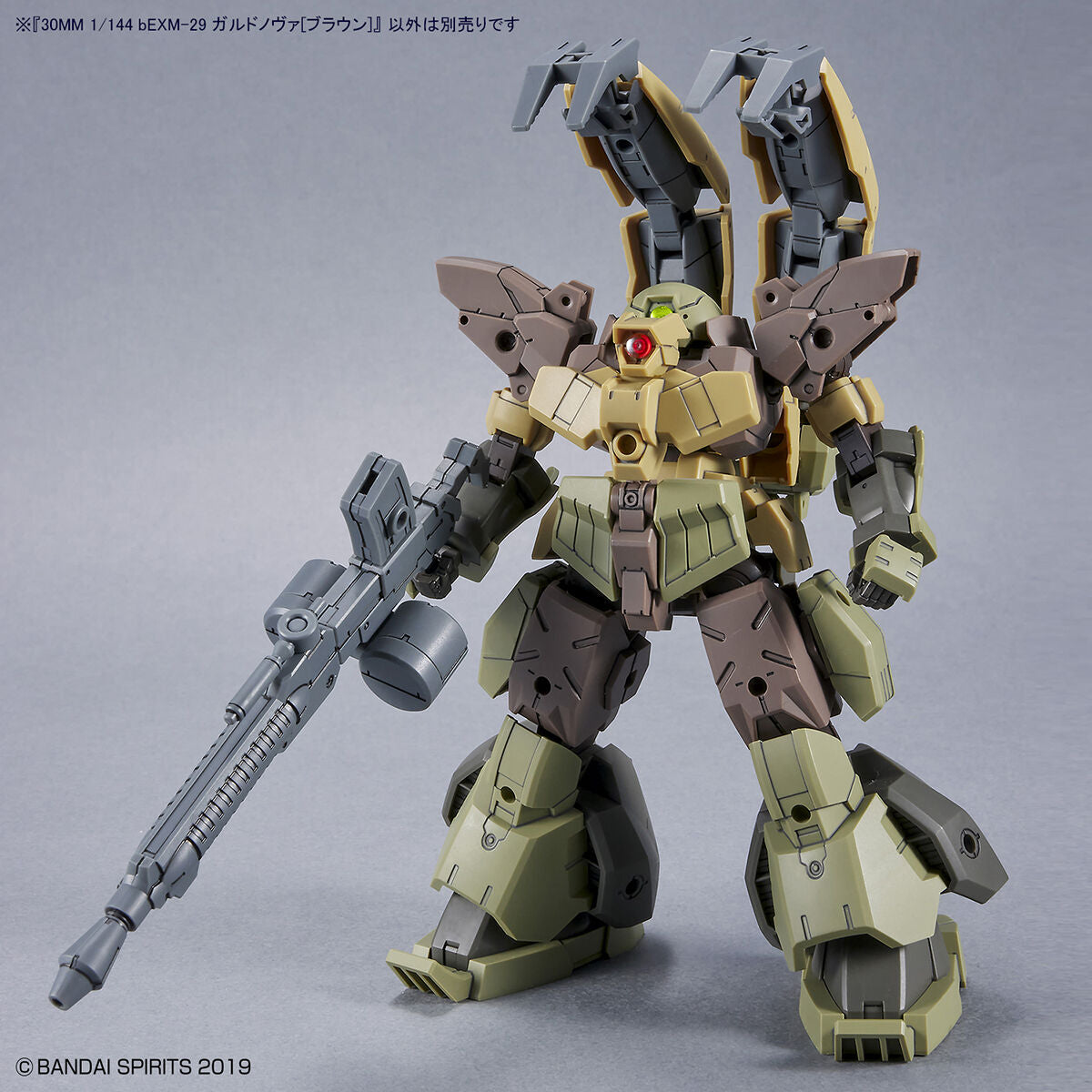 Bandai 30mm 1/144 bEXM-29 Gardonova [Brown] [4573102633873]