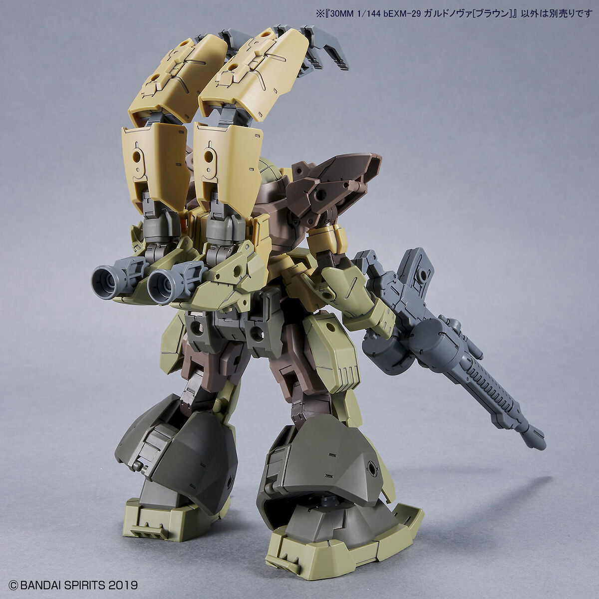 Bandai 30mm 1/144 bEXM-29 Gardonova [Brown] [4573102633873]