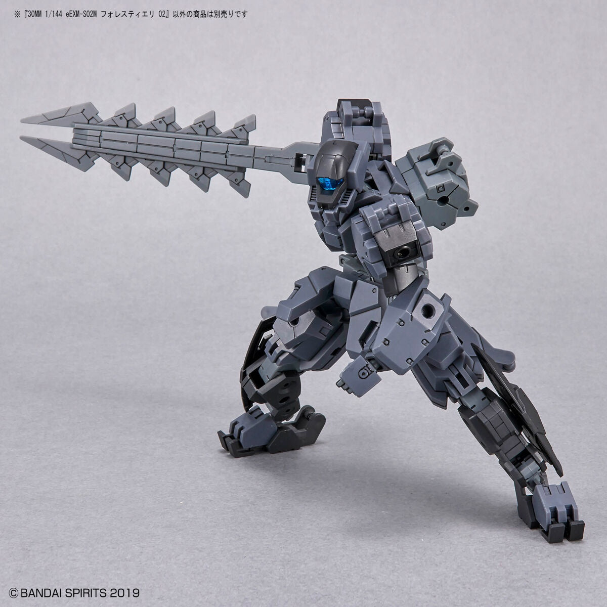 Bandai 30mm 1/144 eEXM-S02M Forestieri 02 [4573102639370]