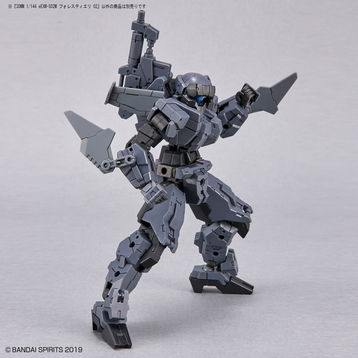 Bandai 30mm 1/144 eEXM-S02M Forestieri 02 [4573102639370]
