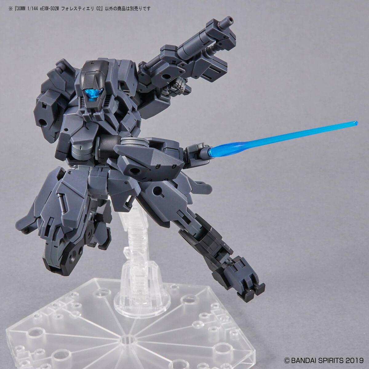 Bandai 30mm 1/144 eEXM-S02M Forestieri 02 [4573102639370]