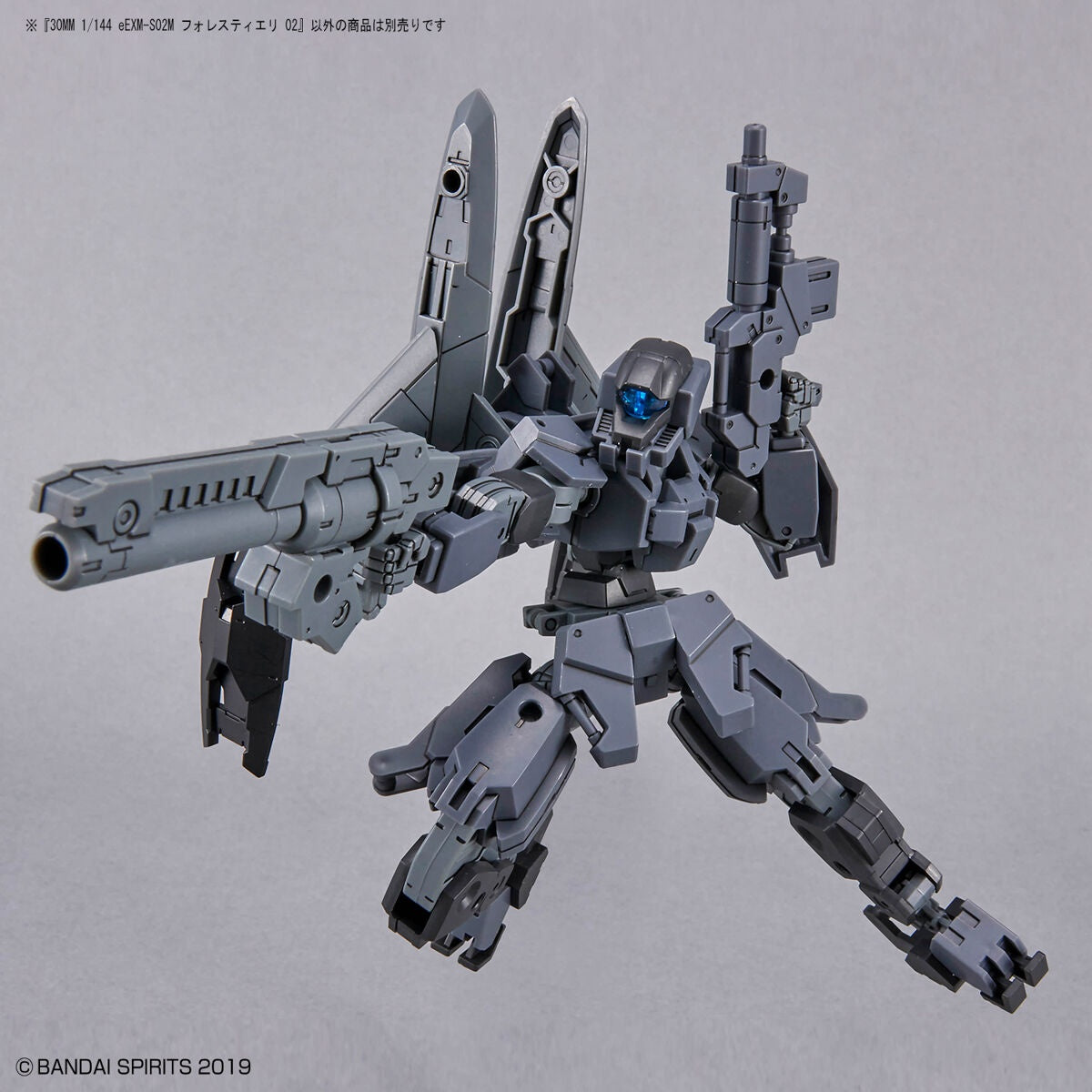 Bandai 30mm 1/144 eEXM-S02M Forestieri 02 [4573102639370]