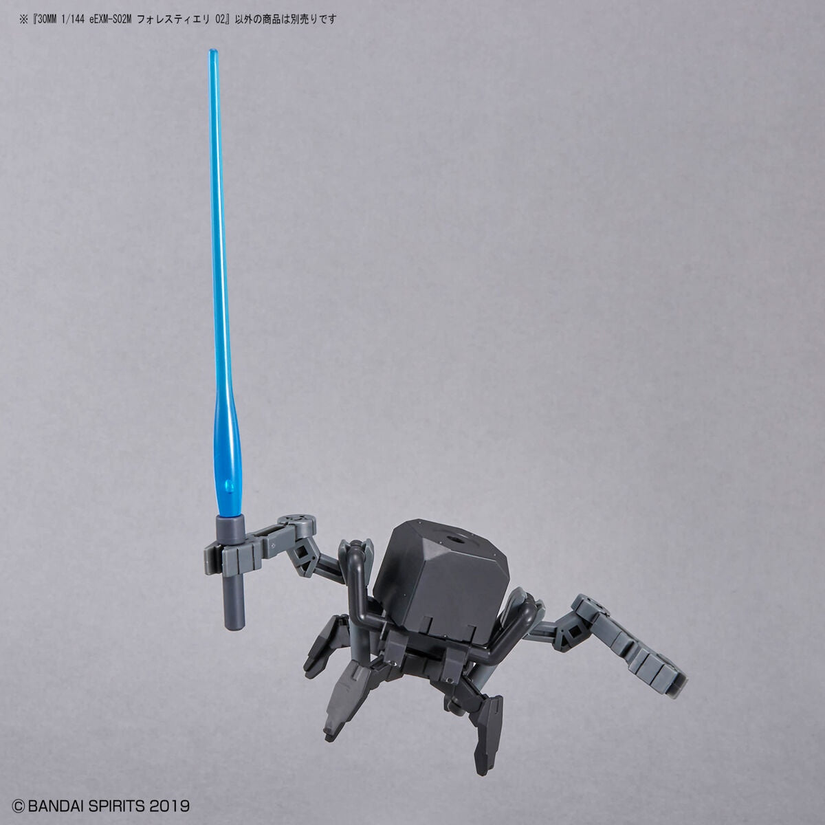 Bandai 30mm 1/144 eEXM-S02M Forestieri 02 [4573102639370]